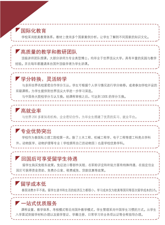 图片 7.png