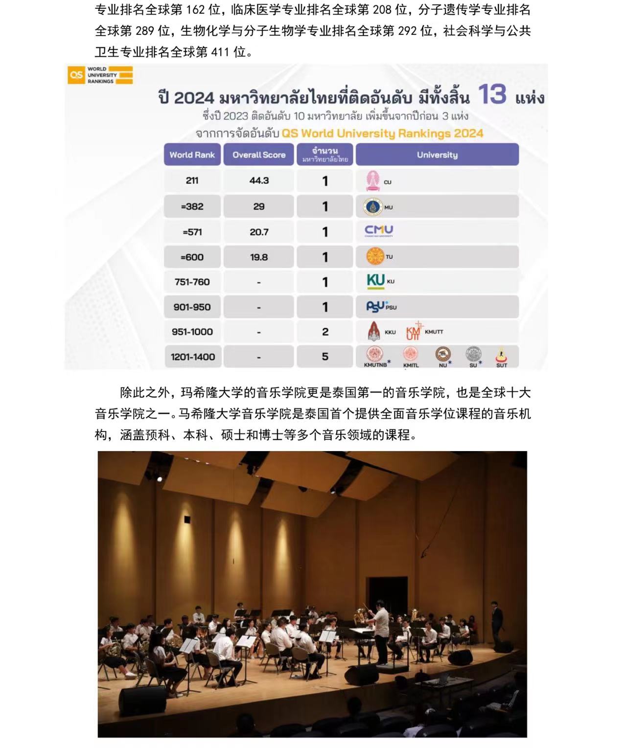 图片_20240518110710.jpg