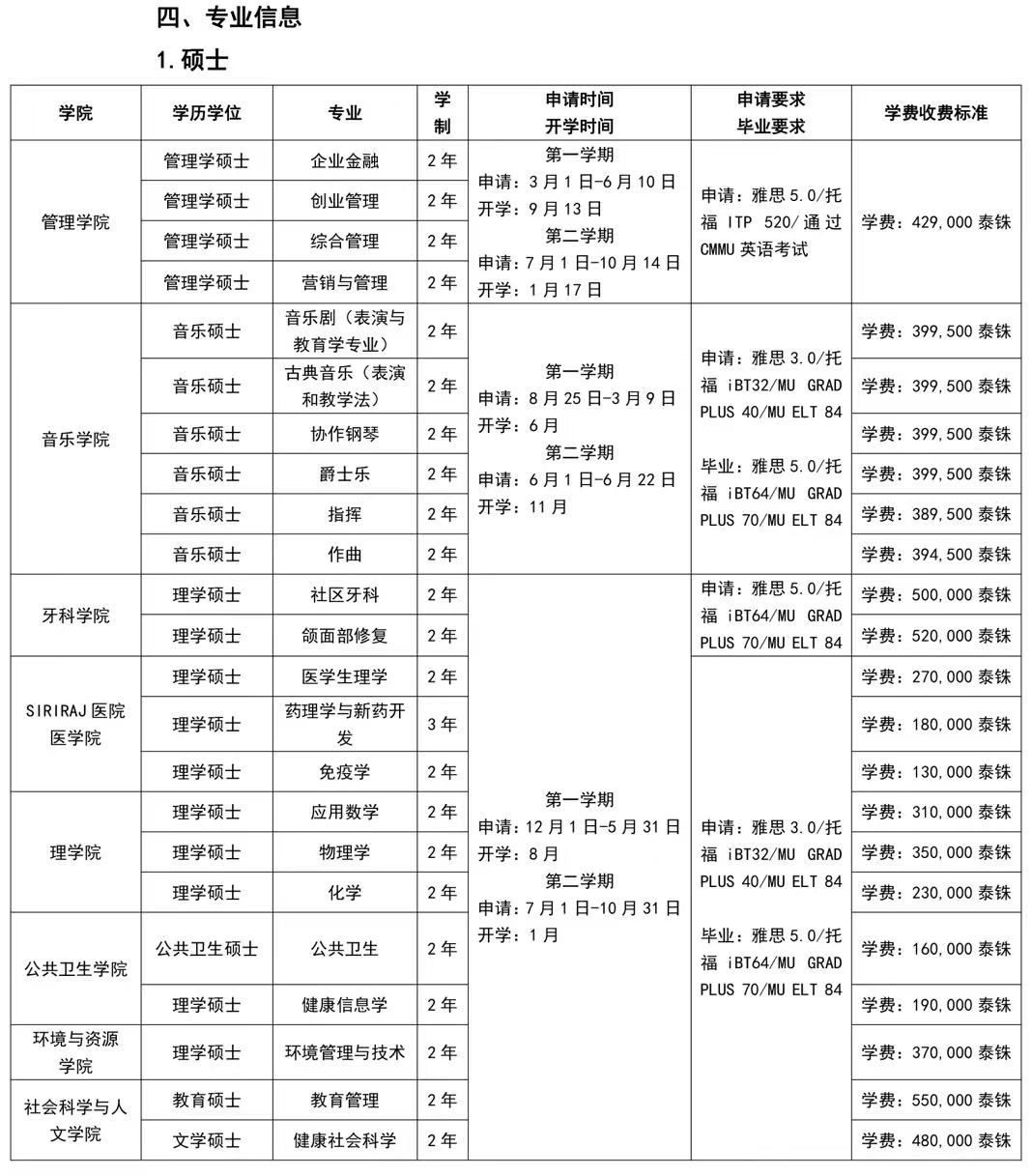 图片_20240518110715.jpg