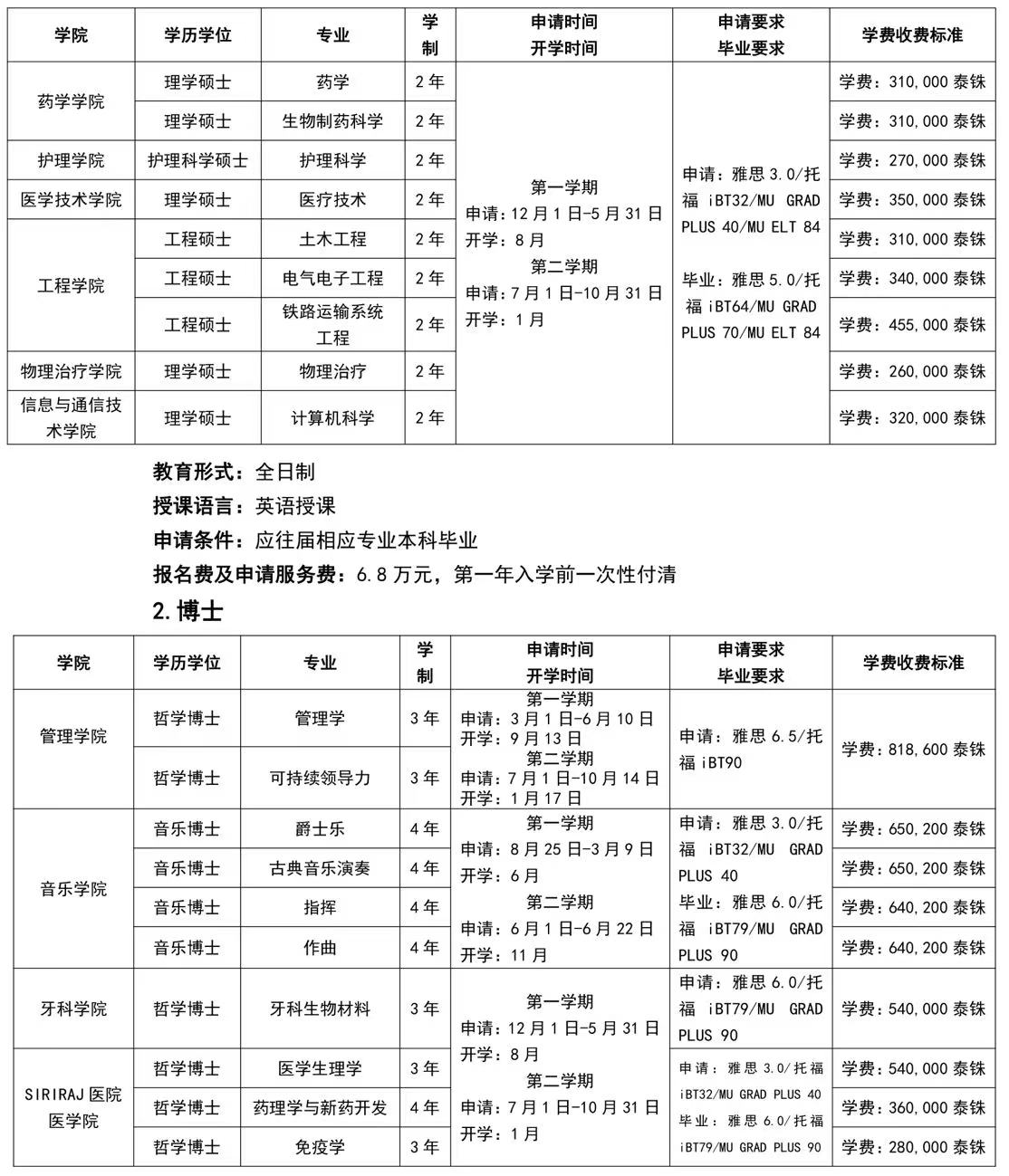 图片_20240518110719.jpg