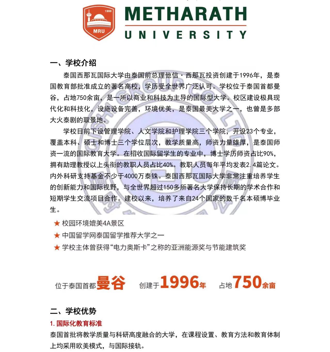 图片_20240518111823.jpg