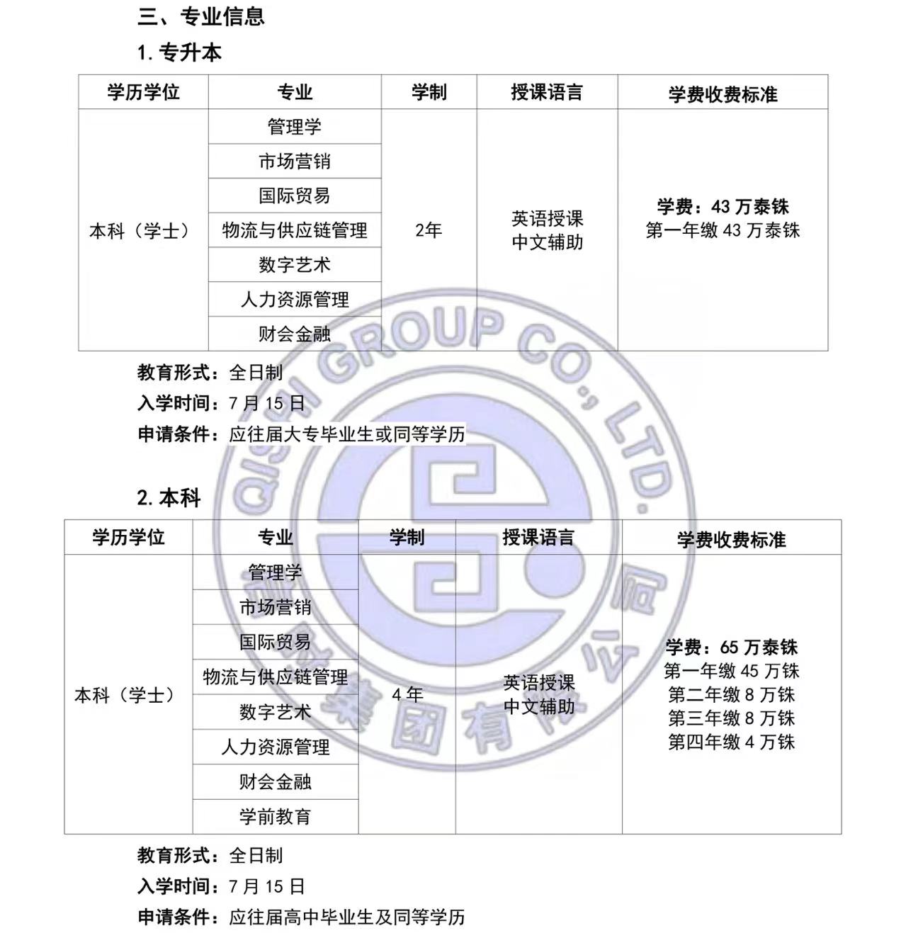 图片_20240518111842.jpg