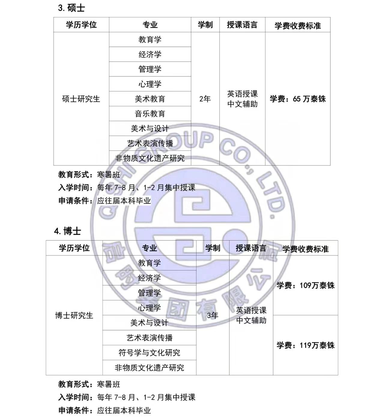 图片_20240518111846.jpg