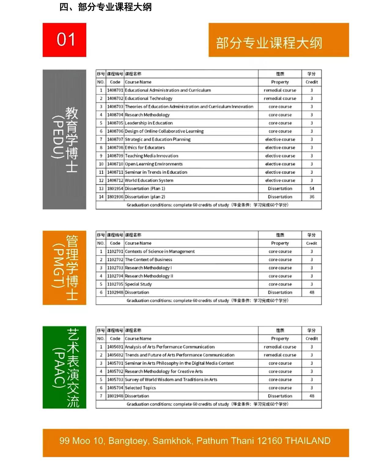 图片_20240518111849.jpg