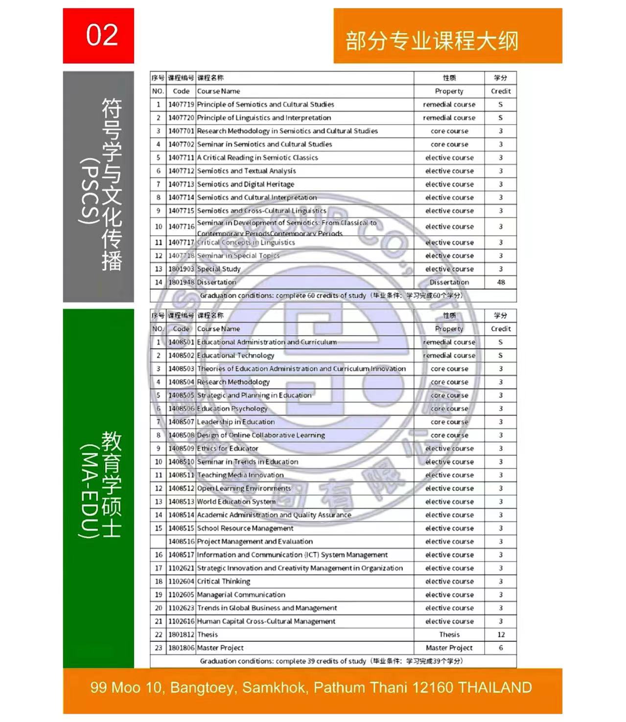 图片_20240518111852.jpg