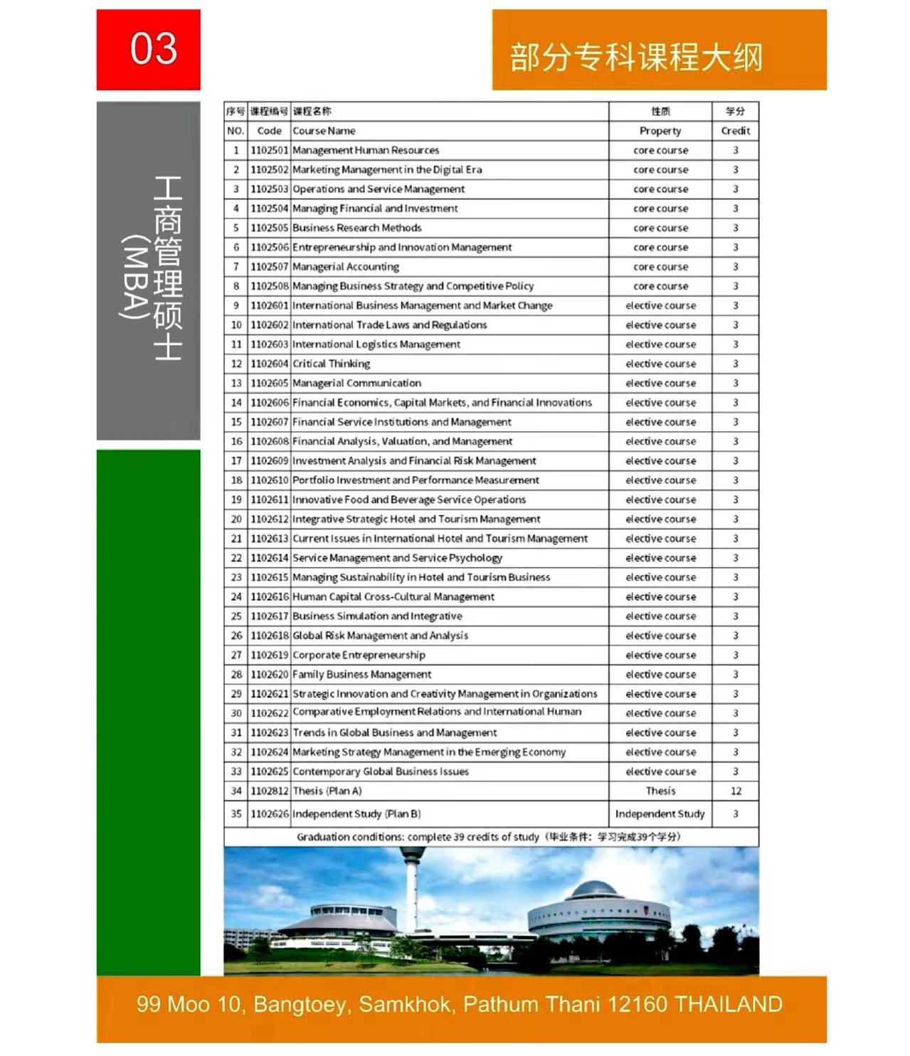 图片_20240518111855.jpg