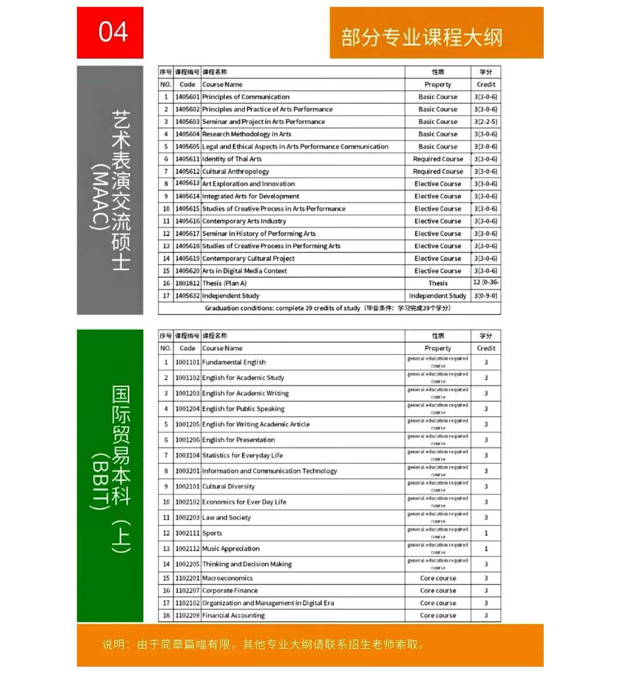 图片_20240518111859.jpg