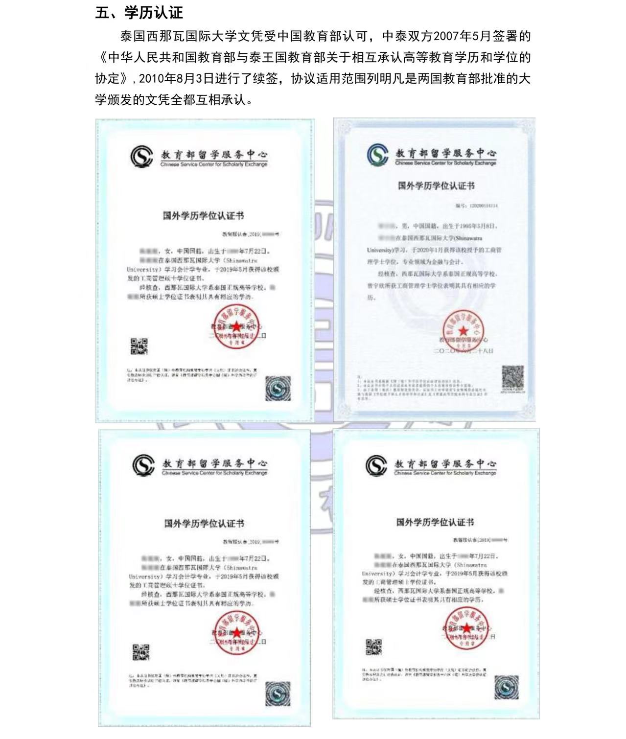 图片_20240518111903.jpg