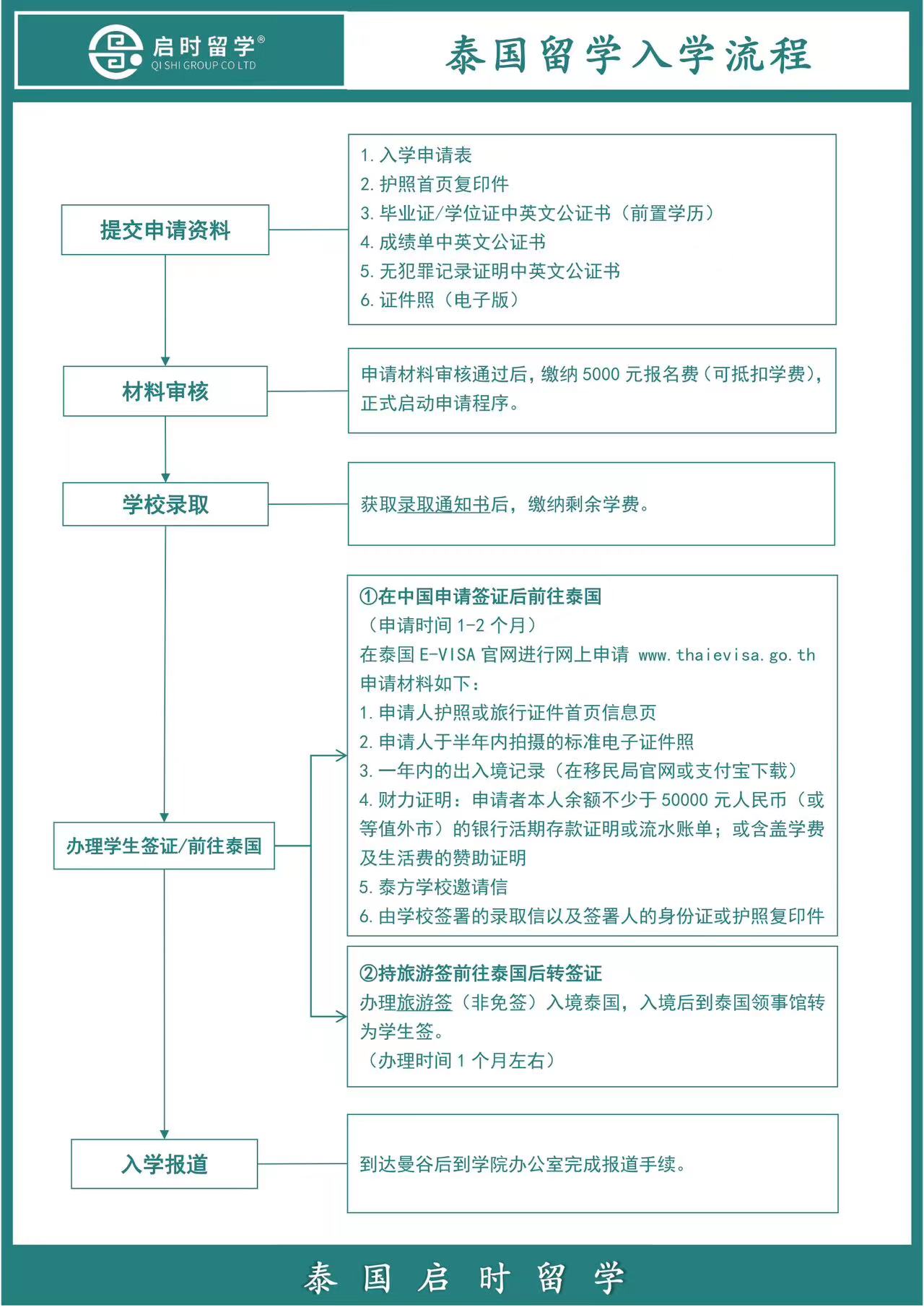 图片_20240518145944.jpg