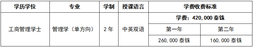 微信图片_20240521102051.png