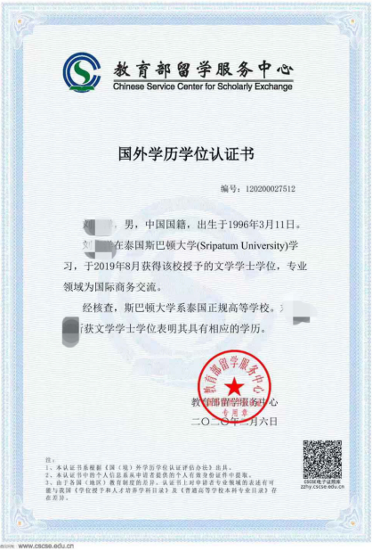 微信图片_20240521105531.png