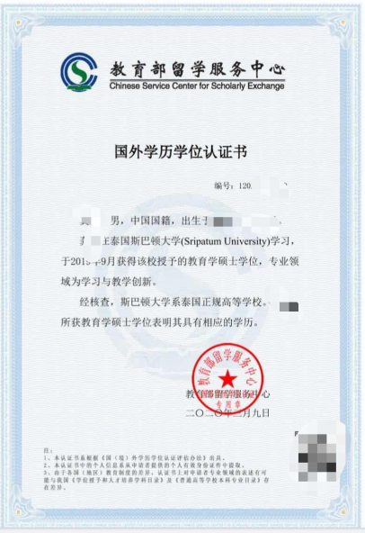 微信图片_20240521105652.png