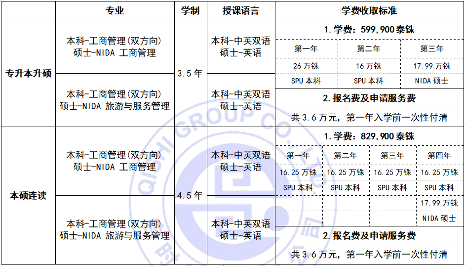 微信图片_20240521104453.png