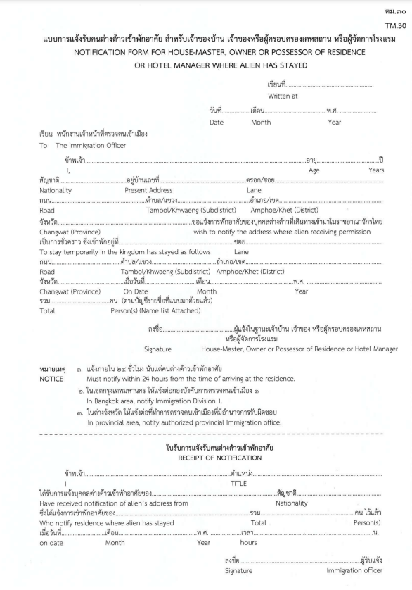 图片_20240522151757.png