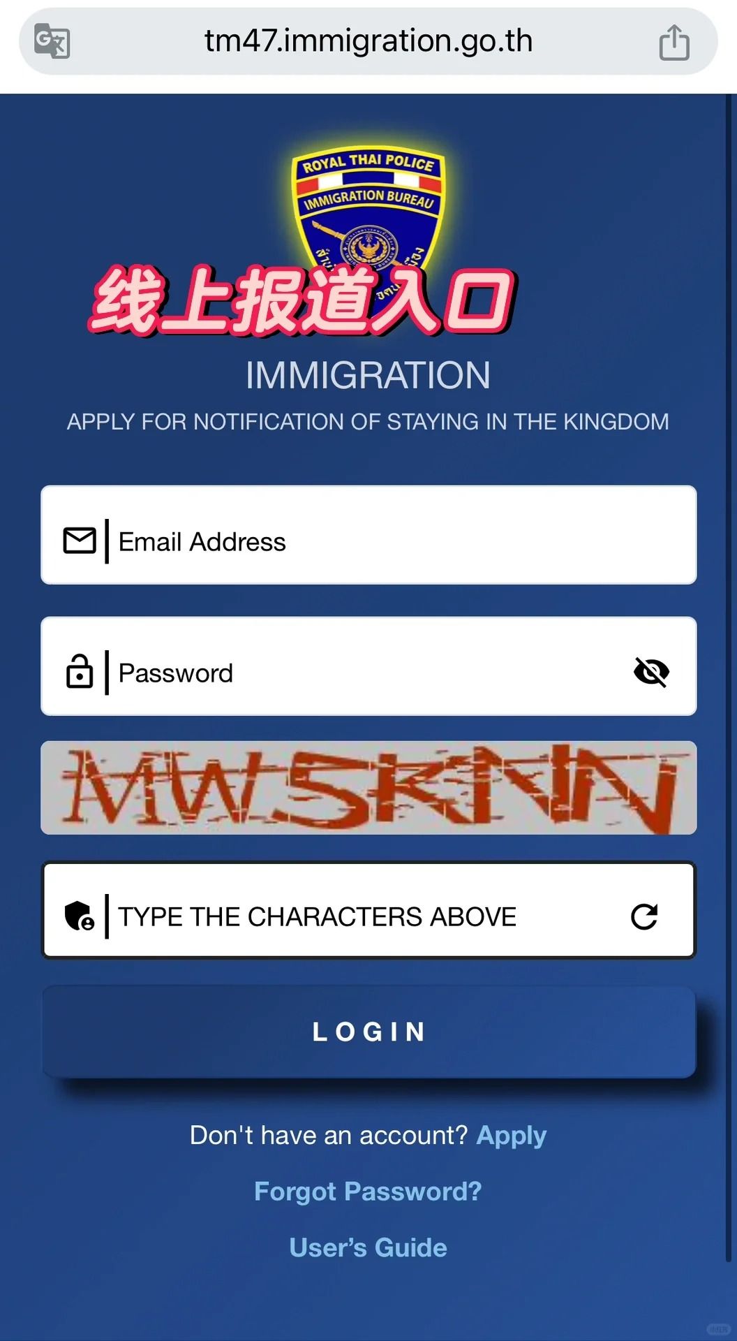 泰国90天报道_5_小粒素素_来自小红书网页版.jpg
