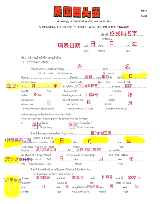图片_20240522164422.png