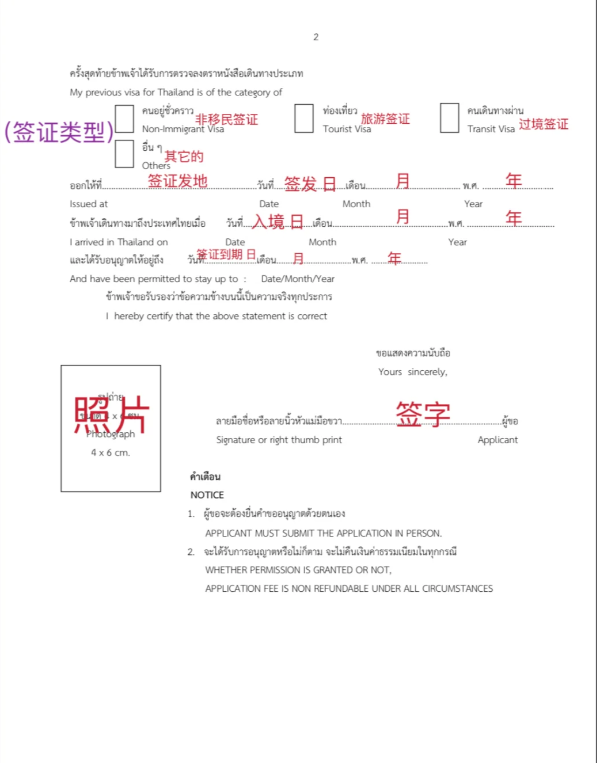 图片_20240522164450.png