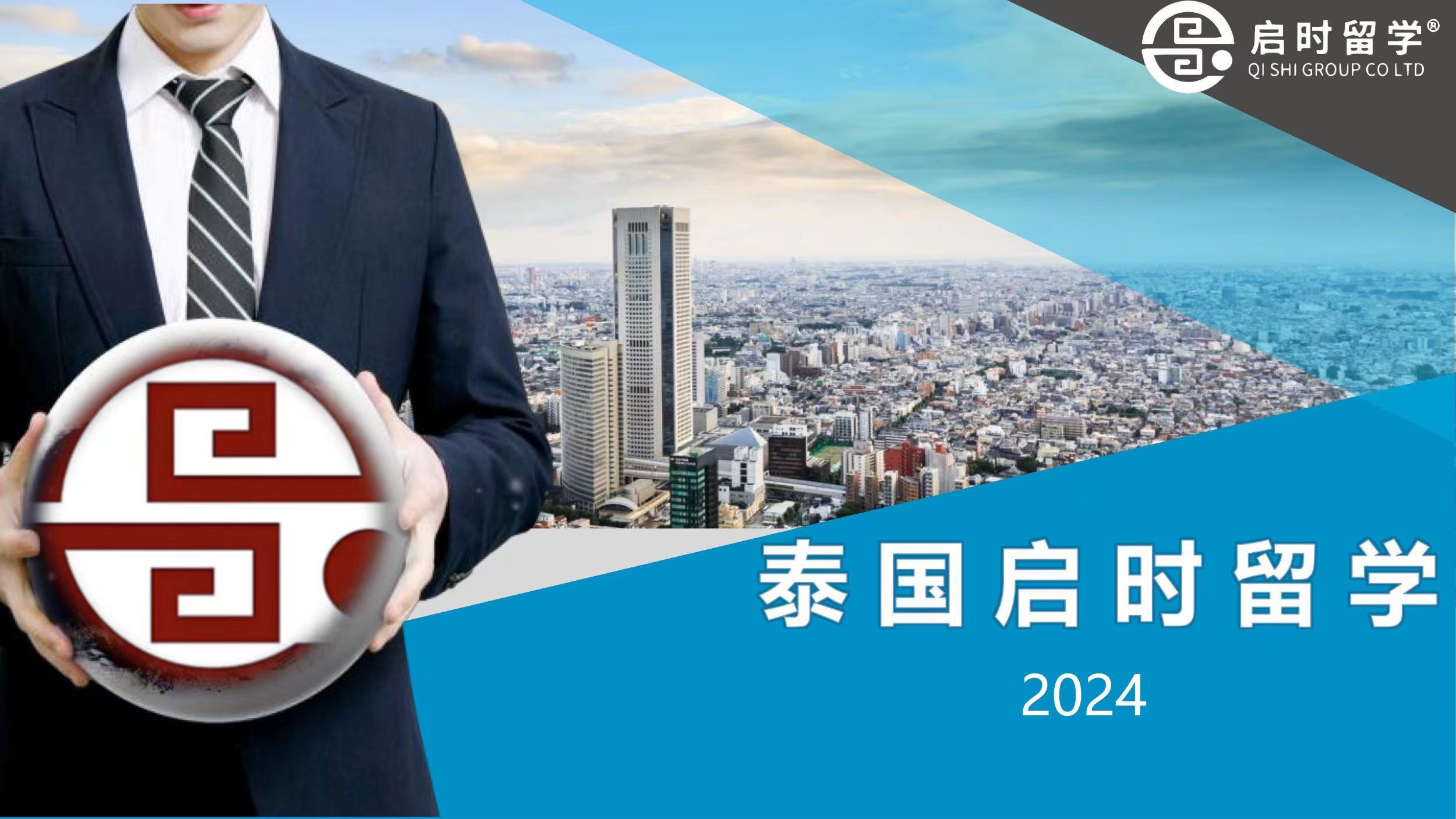 图片_20240524110030.jpg