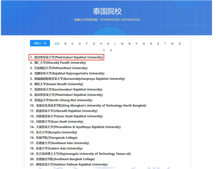 认证20240527160229.png